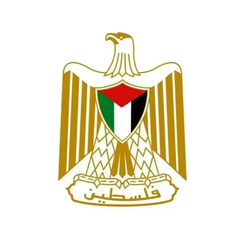 دولة فلسطين - وزارة التربية والتعليم العالي